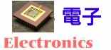 electronics01.jpg (2425 bytes)